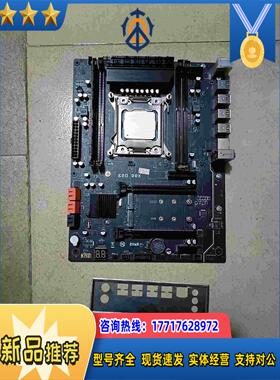 精粤X99 d3主板，精粤X99大板E52673v3CPU