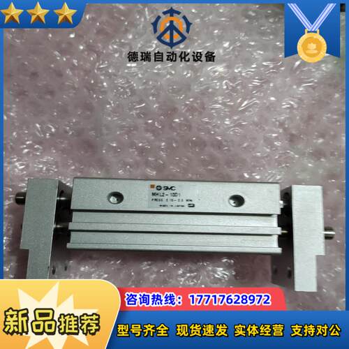 SMC原装正品宽型手指气缸MHL2-10D 装机可充新议价