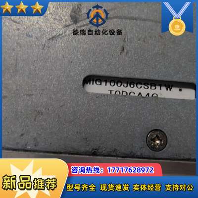 模块MIG150J6CSB1W，模块MIG100J6CSB1议价