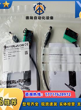 P+F倍加福传感器ML100-8-350-RT10311议价