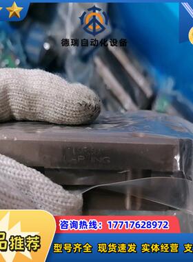 台湾乐品LAPPING滑块LSA-25LA 现货4个 议议价