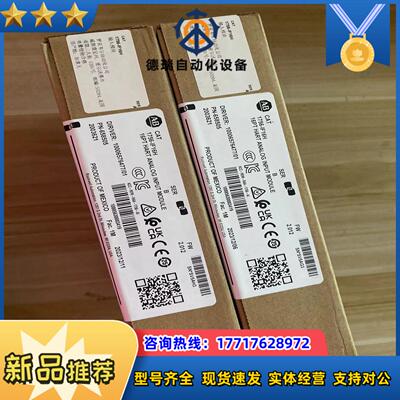 1756-IF16H   的联系  不多先到先得议价