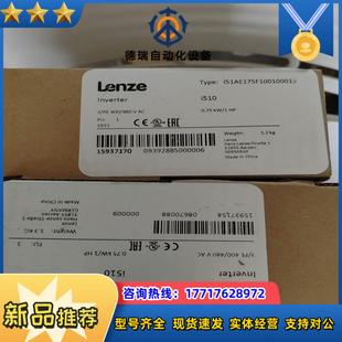 全新LENZE伦茨i510系列变频器I51AE175F100议价