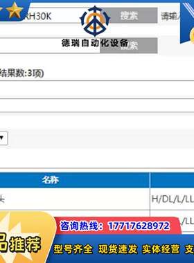 正品  LECP6N5D-LERH30K 现货 *议价