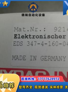 HYDACEDS 347-4-160-048压力传感器全新原装正品现货92议价