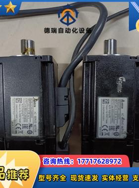 台达200W带刹车电机 ECMA-C20602SSECMA议价