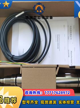 CUS52D-AA1AA3   E+H浊度电极议价