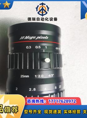 KOKAR 千万像素工业相机镜头议价