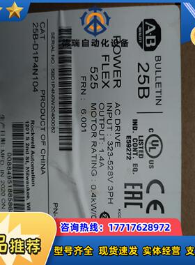 闲置ab变频器25b-d1p4n104正品保证全新未议价