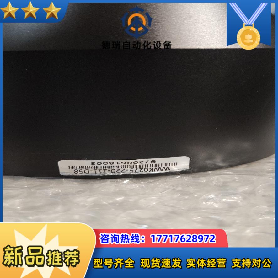 视清WWK系列C口工业远心镜头WWK0275-220-11议价