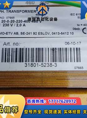 瑞典埃斯洛原装变压器 ，1-PH. TRANSFORME议价
