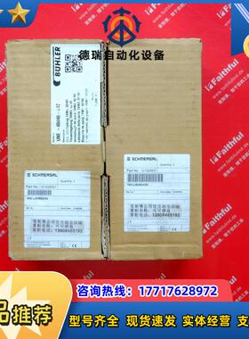 S 101029557 施迈赛全新安全开关 TKM/.L/92/9024VDC议价