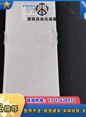 原装德国FESTO减压阀带压力表8002279  LFR-1议价
