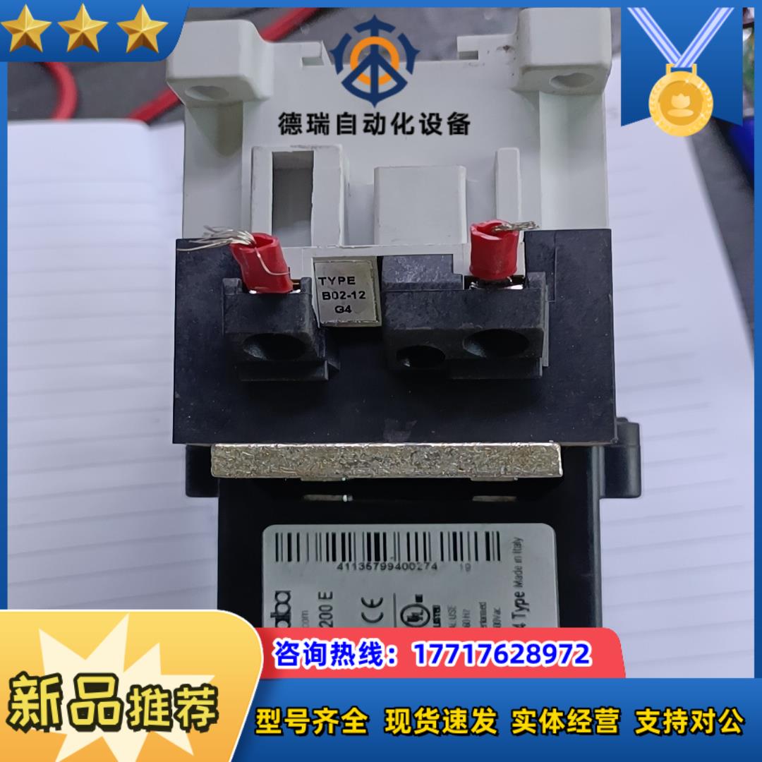 软启动继电器接触器GHOPC-1200E议价