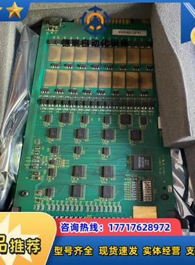 贝利卡件IMASI23议价