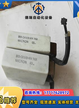 变频器F700  A700启动电阻 BK0-CA1618议价