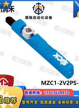 sick德国MZC1-2V2PS-KUB气缸传感器1059739舌簧式正品议价