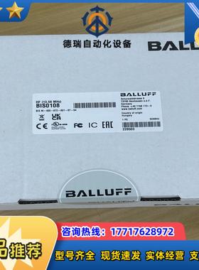 巴鲁夫BIS108读写头型号BISM-400-072-001议价