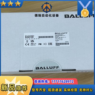 巴鲁夫BIS108读写头型号BISM-400-072-001议价