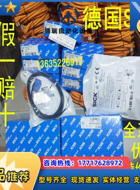 2062382 LINEAR POSITIONING SLIDE现货原装正品SICK议价