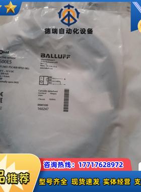 BALLUFF巴鲁夫 BES00E5 BES M12MD-P议价