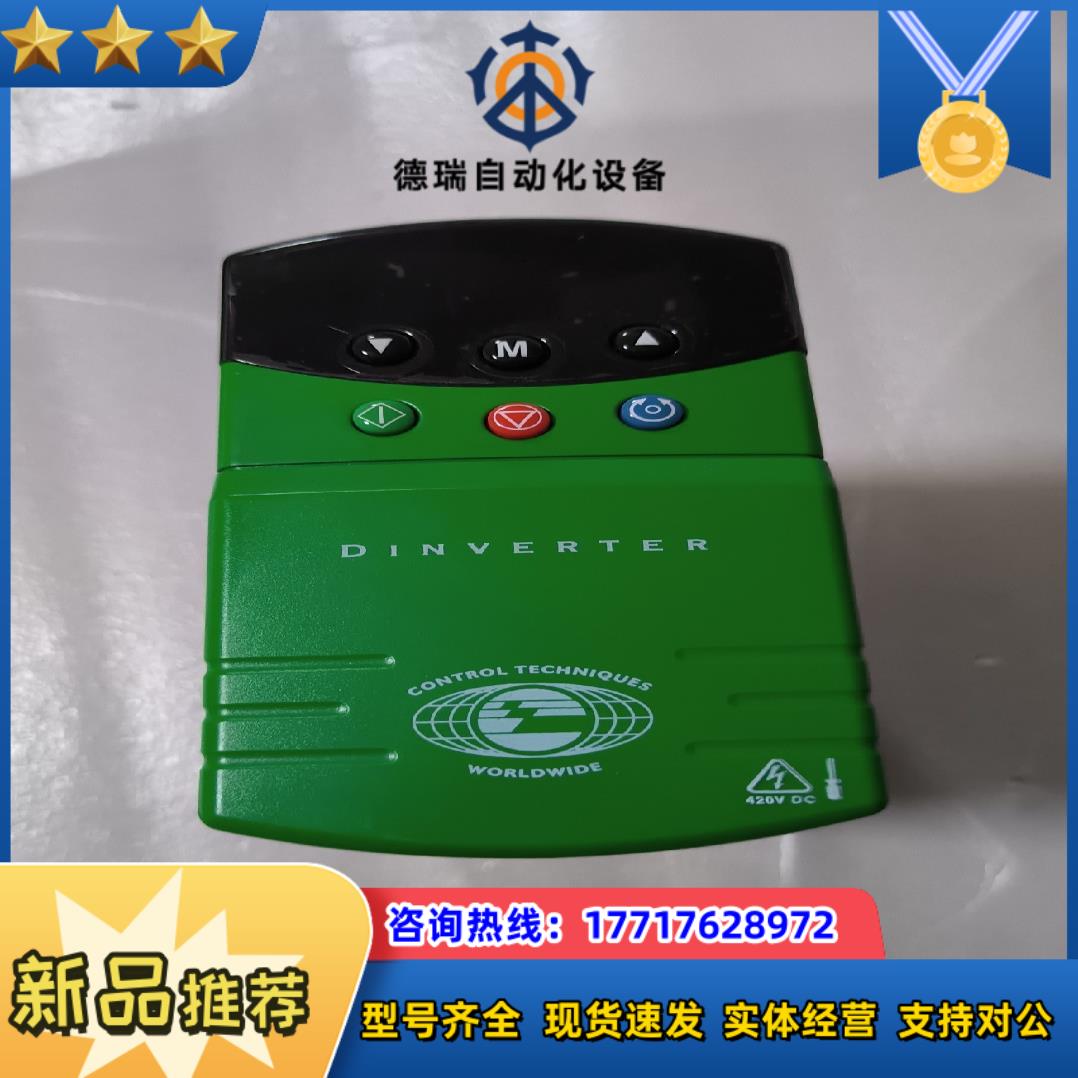 爱默生变频器  DINVERTER  055kw议价