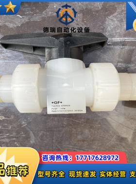 乔治费歇尔+GF+ TYP546 d25DN20 PVDF议价