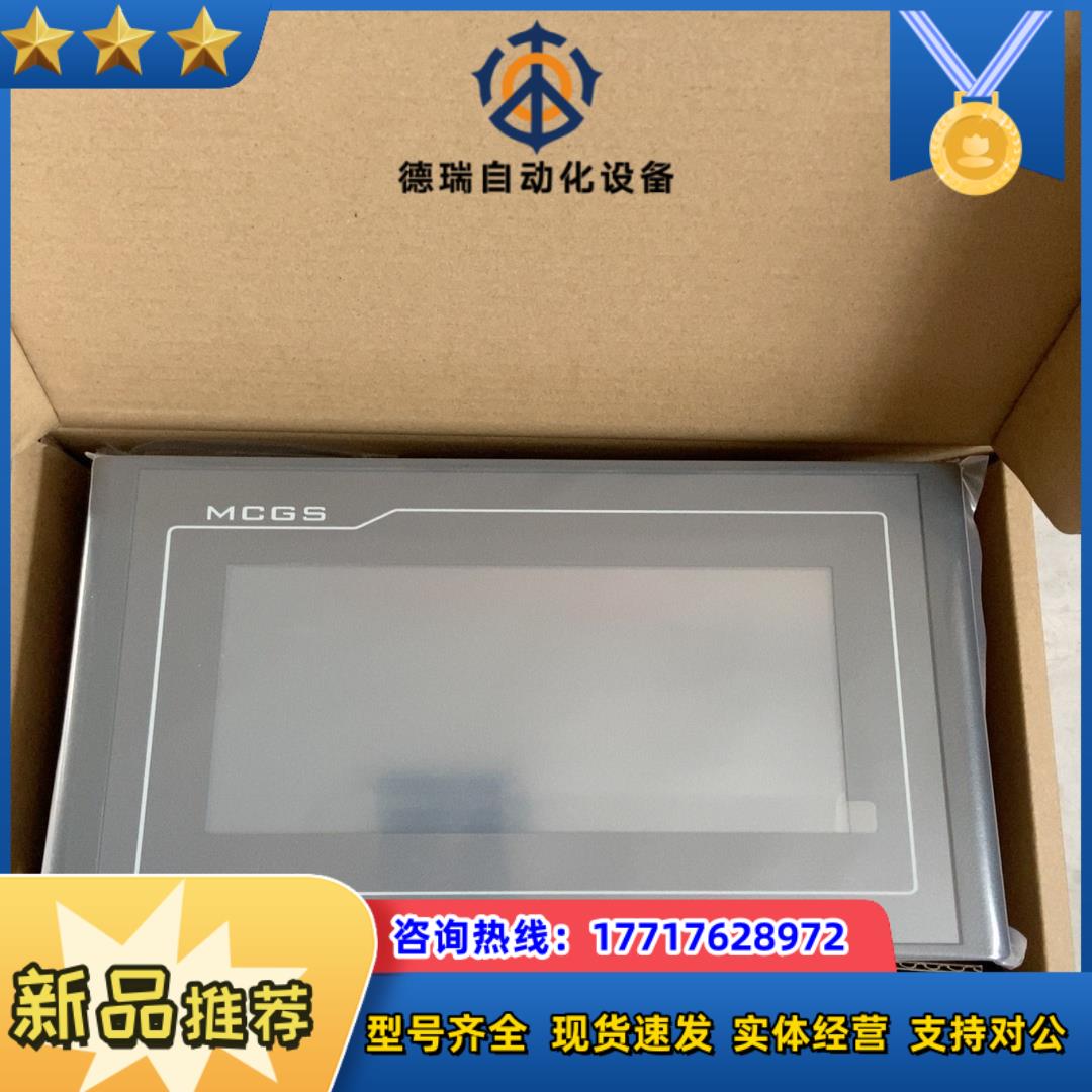 TPC7022Kx  Ki  TPC1031Ki  昆仑通态议价