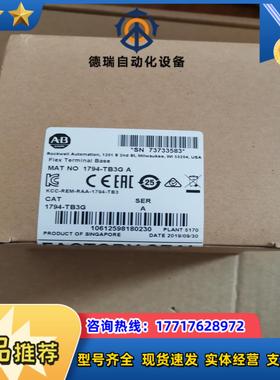 1794-OB32P    全新原装正品议价