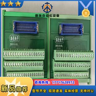 正品原装发那科50芯分线器端子台FX-50HDK 洛克电子议价