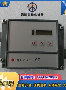 OPTCTLT20CB8议价