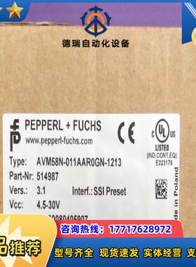 AVM58N-011AAR0GN-1213编码器 倍加福P+议价