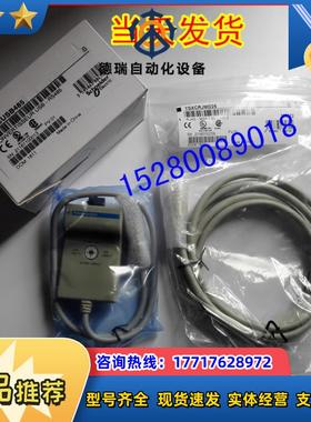 全新原装正品TSXCUSB485连接电缆组用于PC终端 现货议价