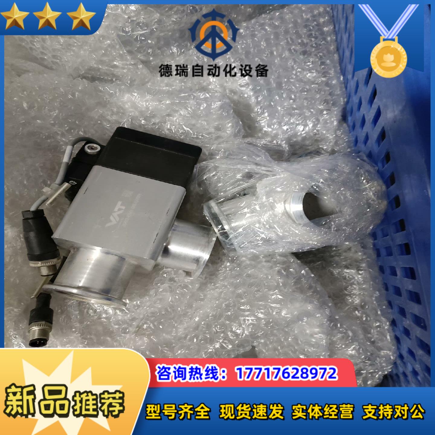 VAT高真空阀26432-KA41-BND1 0984波纹议价