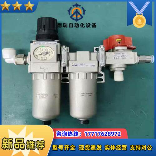 SMC AW20-02CE-2 AFD20-02C-2议价