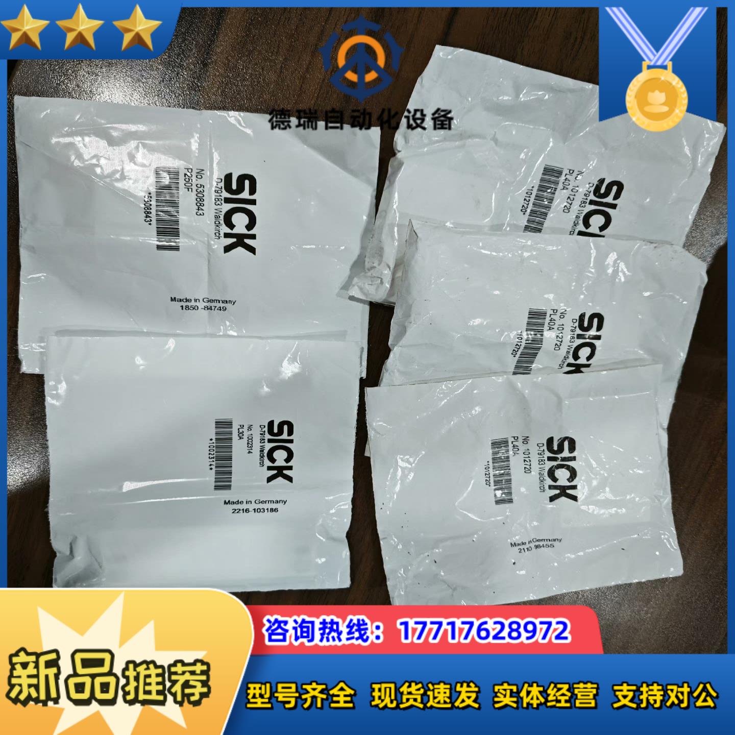 PL30A  1个 1002314议价