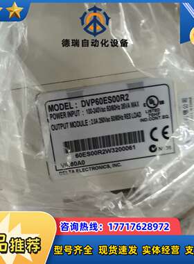 M0DEL：DVP64E00R3  DVP60ES00议价