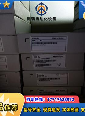 FEN-31编码器卡议价