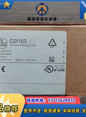 全新原装正品 ifm易福门 o2i103 传感器议价