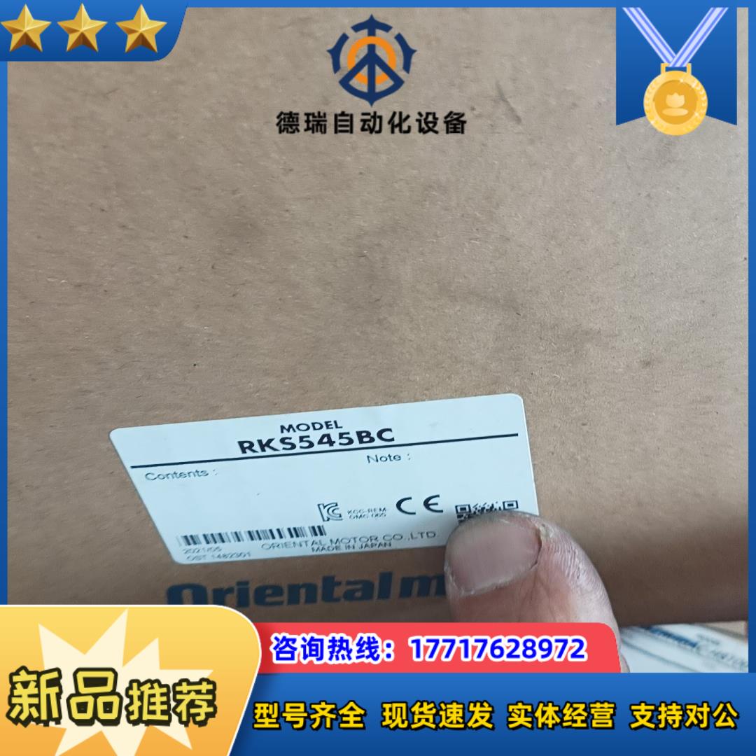 PKS545BC驱动器RKSD503-C电机PKE545议价