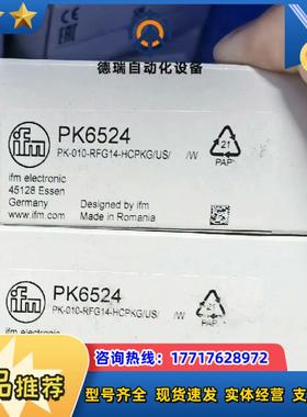 易福门全新原装正品电感式接近开关II0012现货需要议价