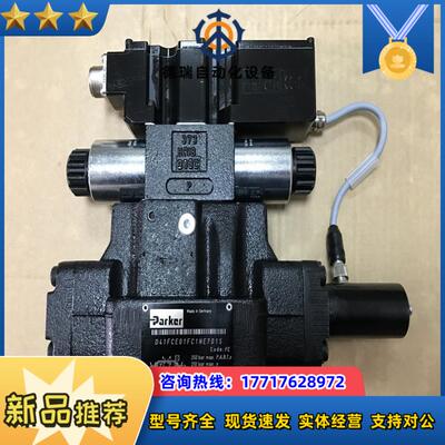 D41FCE01FC1NE70原装比例阀28件备货议价
