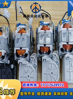 框架断路器SACE Emax 2储能电机现货实物议价