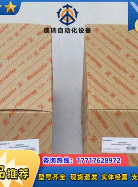 魏德米勒模块RSMB-08R0DD-XLDSMBWS全新25议价