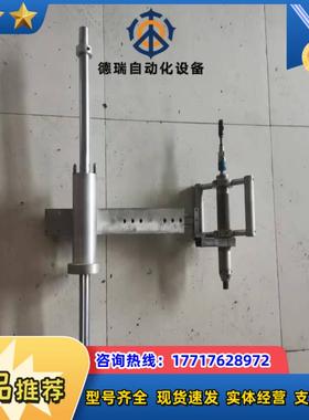 德国BORRIES Markier-Systeme议价