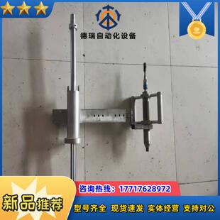 德国BORRIES Markier-Systeme议价