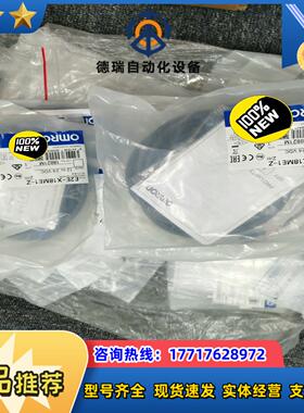 龙全新原装正品接近开关E2E-X18ME1 2M议价