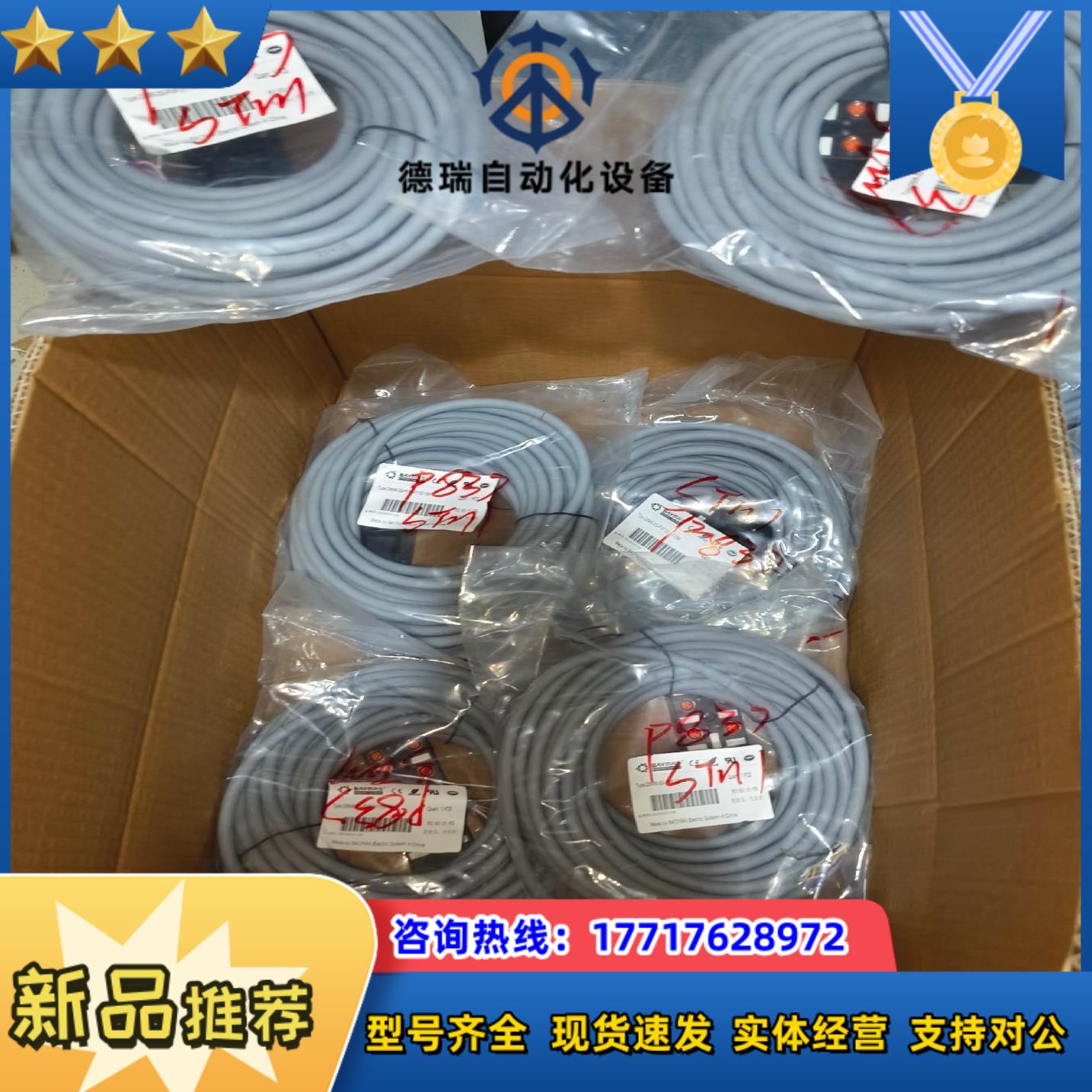 baymrs宝岩d12m8-3s-npm-l dm8-3s-议价