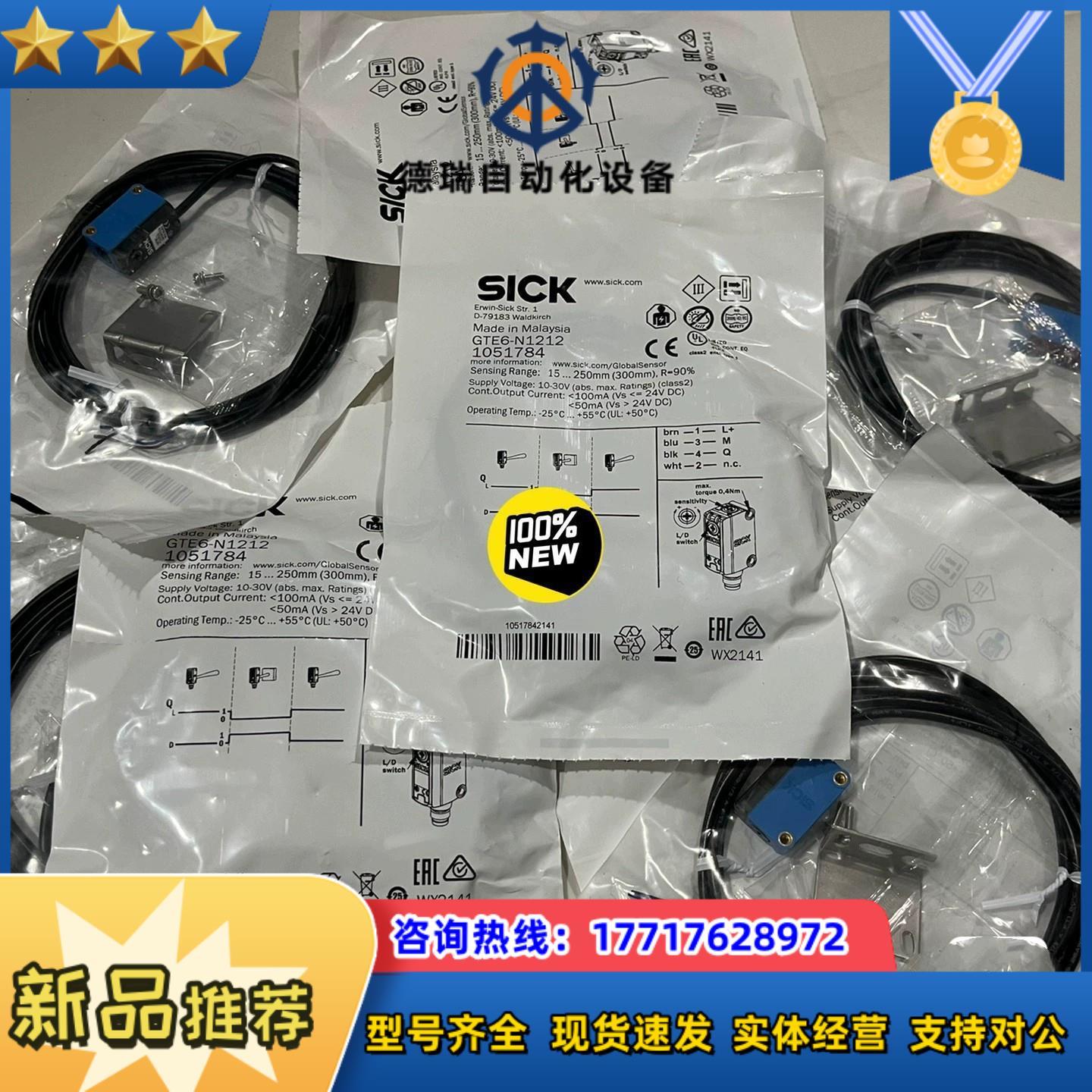 1051205 IME08-02BPSZC0S议价