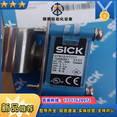 全新原装德国SICK西克GTB10-P7211漫反射光电传感议价